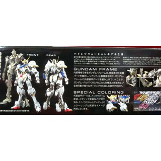 Mô hình lắp ráp High Resolution Gundam Barbatos