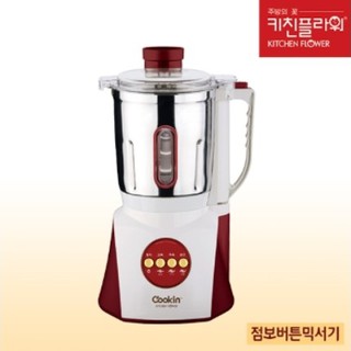 Máy xay đa năng COOKIN JUMBO KEM-BR4000SB