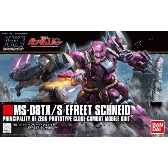 Mô hình lắp ghép Gundam BANDAI HG 1/144 Efreet Schneid 
