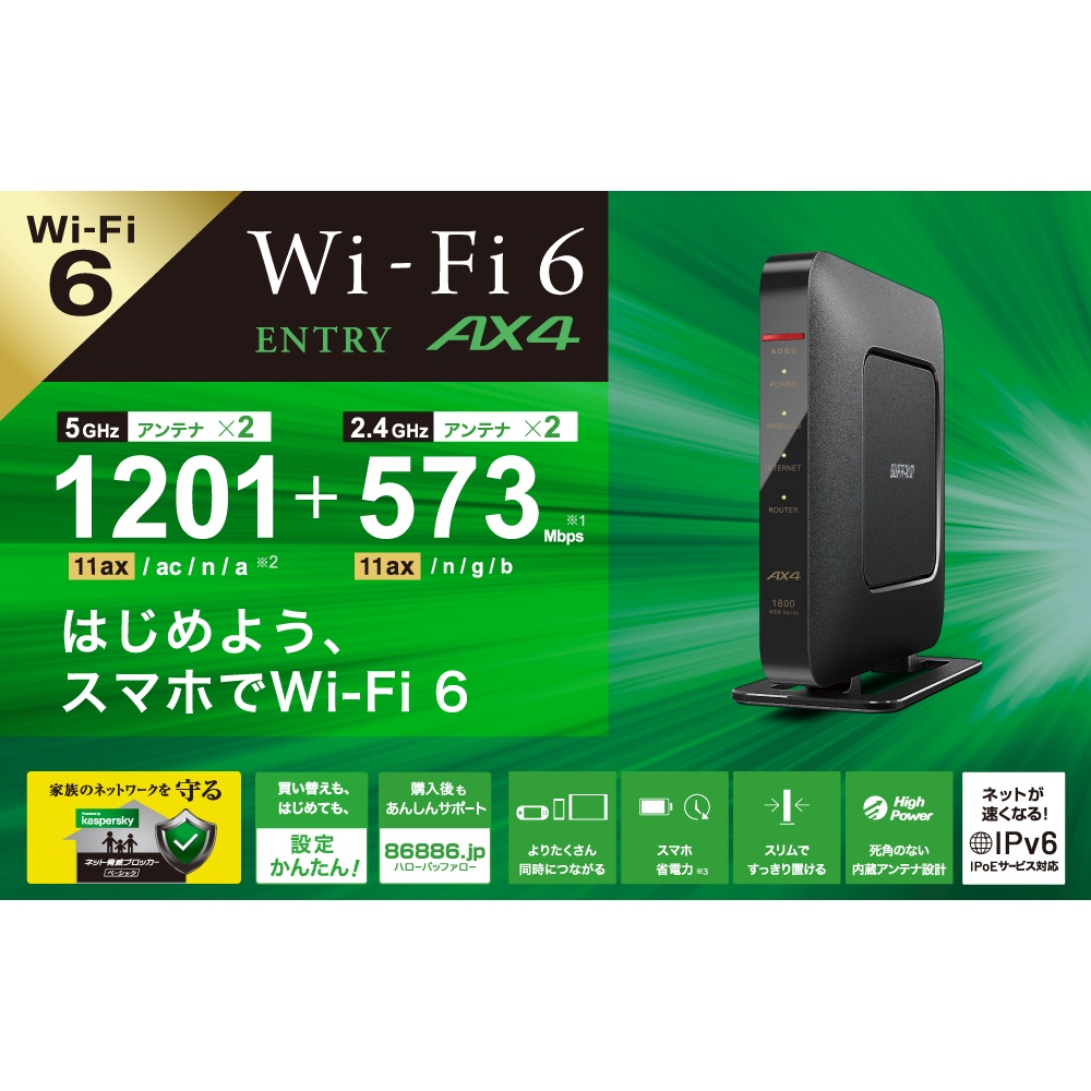 Wifi Bufalo WSR-1800AX4S thế hệ 6 mới nhất, chuẩn 11AX/11AC, MESH bền bỉ