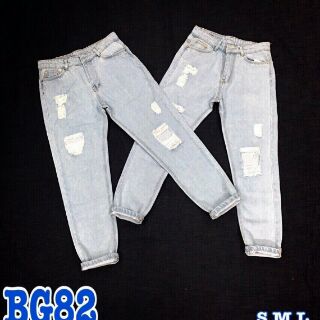 Baggy rách gối