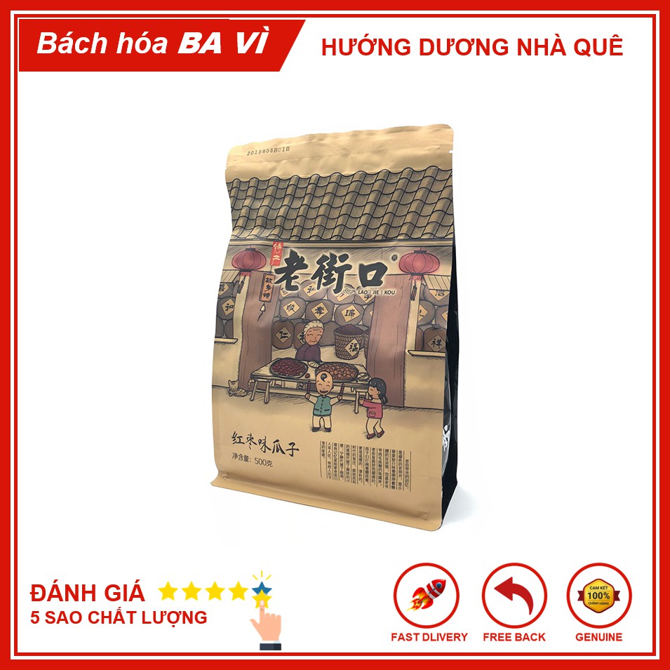 Gói 500g Hướng Dương Nhà Quê LaoJieKou Đủ Loại