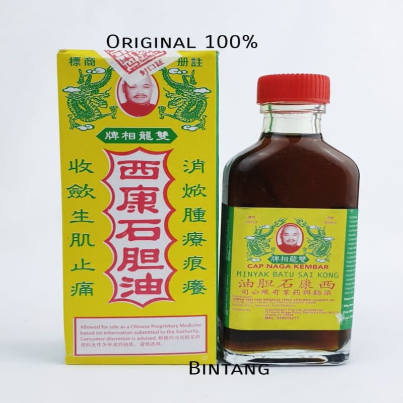 Dầu Đá Saikong 70ml Chất Lượng Cao