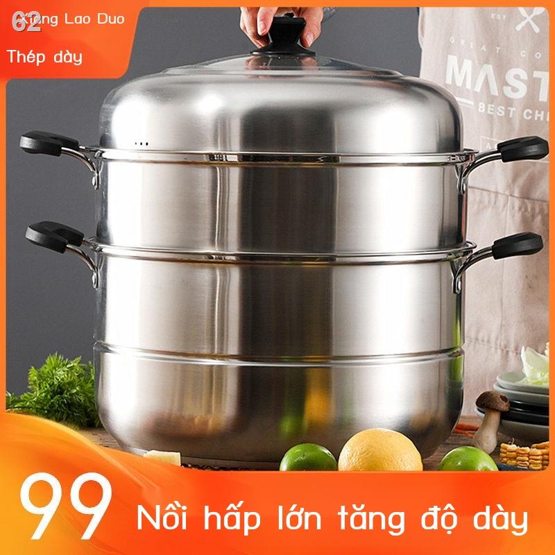 【21 năm】﹉◘Nồi hấp gia dụng lớn inox 304 38 40CM cá dày đôi ba hoặc bốn lớp ngăn kéo tủ bếp gas
