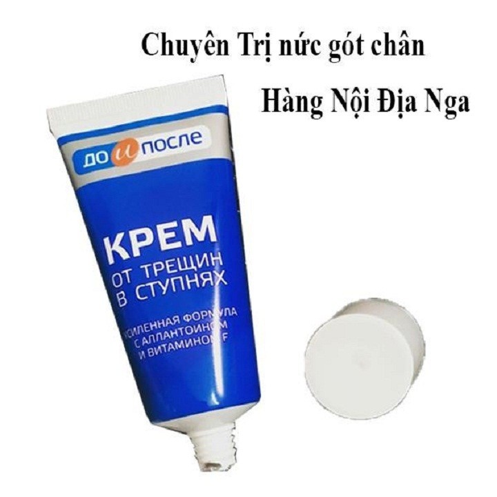 Kem dưỡng nứt nẻ gót chân KPEM 50ml hàng nội địa Nga