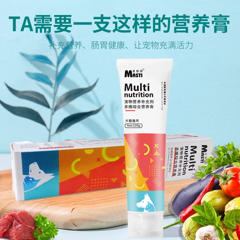 Gel dinh dưỡng cho chó mèo Masti dưỡng lông tăng cường ăn uống tăng cân cho mèo Surica MT06 (120gr)
