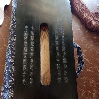 Đàn cổ cầm guqin