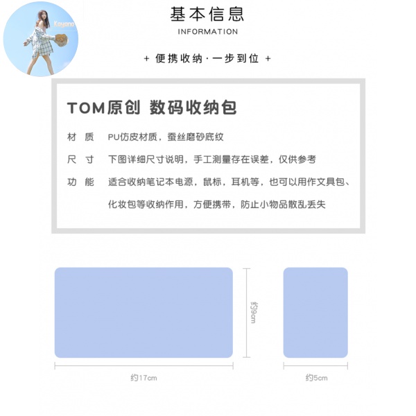 Apple Túi Đựng Dây Cáp Sạc / Tai Nghe / Dây Cáp Cho Máy Tính Xách Tay Huawei | BigBuy360 - bigbuy360.vn