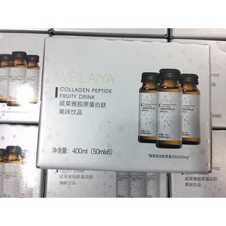 sẵn [chính hãng] Collagen WEILAIYA 6000mg hồi xuân cải lão hoàn đồng chống lão hoá ADN