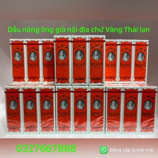 Dầu gió ông già đỏ chữ vàng 25cc thái lan