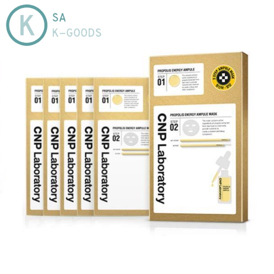 Propolis Energy Active Ampule Mask 1 Sheet / 5 Sheets