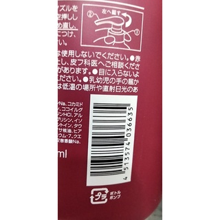 Cặp dầu gội , xả salon link extra nhật bản 1000ml x2