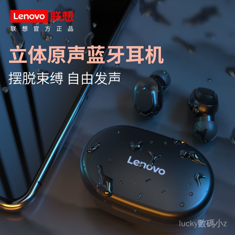 Tai Nghe Nhét Tai Bluetooth Không Dây Mini Cho Lenovo XT91 HTC Samsung LG Huawei Apple vivo Xiaomi