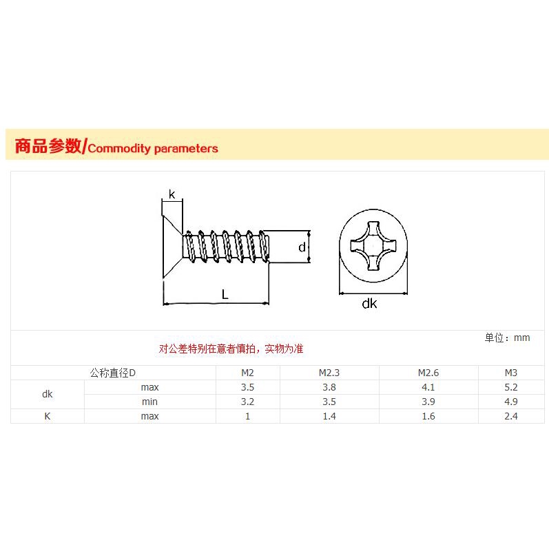 Đầu Nối Dây 3 Đầu Dẹt 3161 (m 1.2m 1.4m 1.7m 2m 2.3m 2.6m)