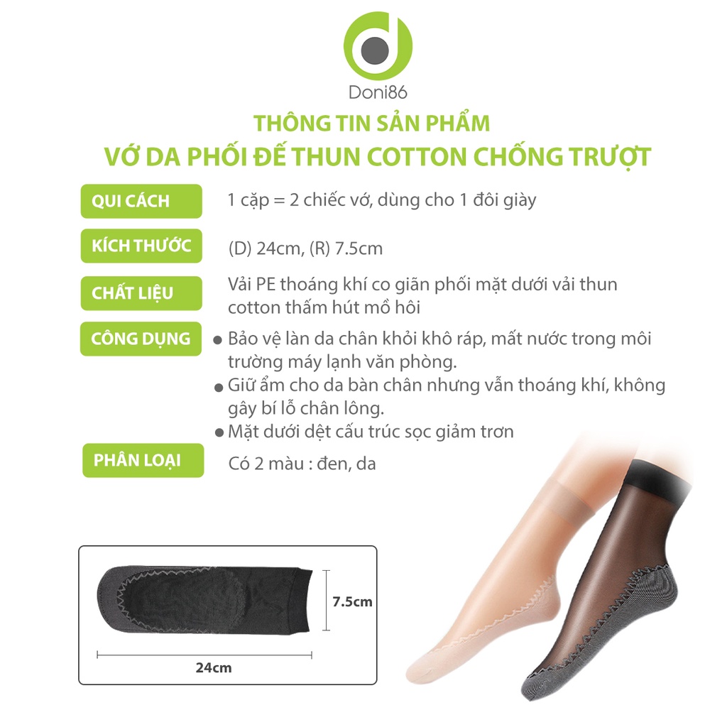 Vớ da tone màu trang nhã, thanh lịch phù hợp với trang phục công sở, dạo phố, du lịch - Doni - DOPK249