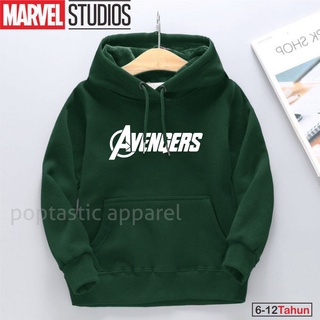 Sweater EVENGERS /// Trẻ em mới nhất