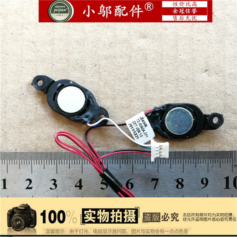 Phụ Kiện Loa Trumpet Acer 4352g 4743g Ms2332 2316 4750g 4752g 4755g