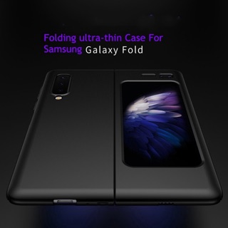 Ốp Samsung galaxy Fold full 360 trước sau