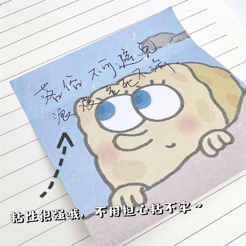 ⭐ iLado ⭐  Giấy note 30 tờ sticky Tập giấy ghi  post-it phim chú giấy note giấy nhớ Giấy Note Ghi Chú