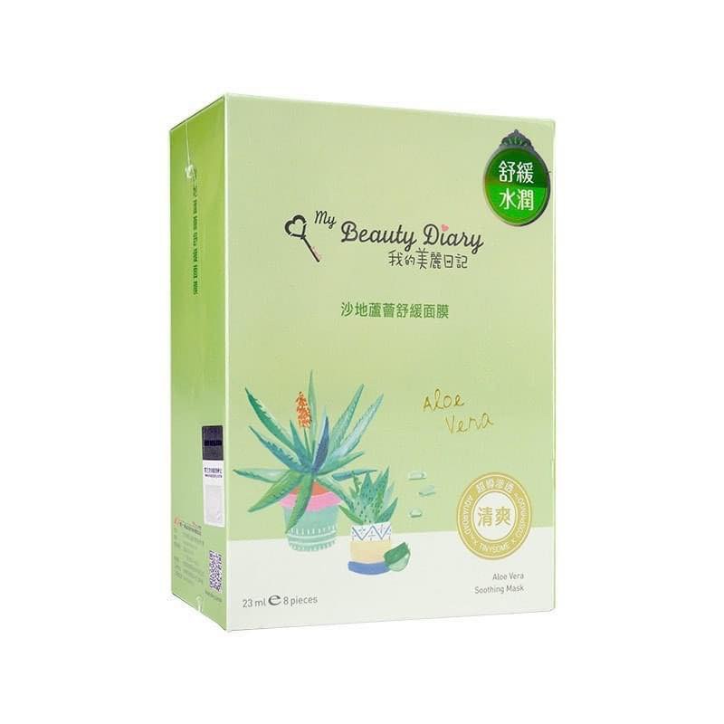 Mặt Nạ My Beauty Diary Nha Đam   Aloe Vera Soothing Mask