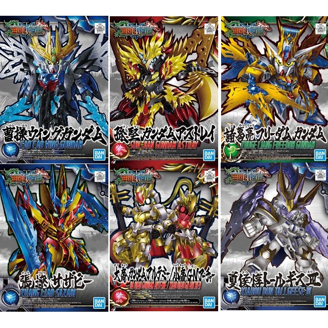 Mô hình lắp ráp SD Tam Quốc Bandai