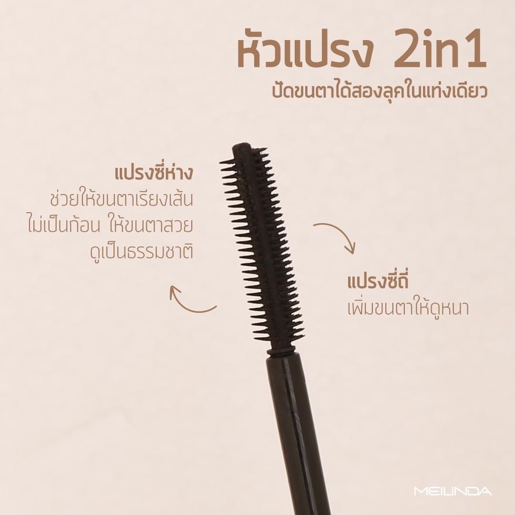 Mascara không thấm nước dày mi 2 đầu Sivanna Colors 6X