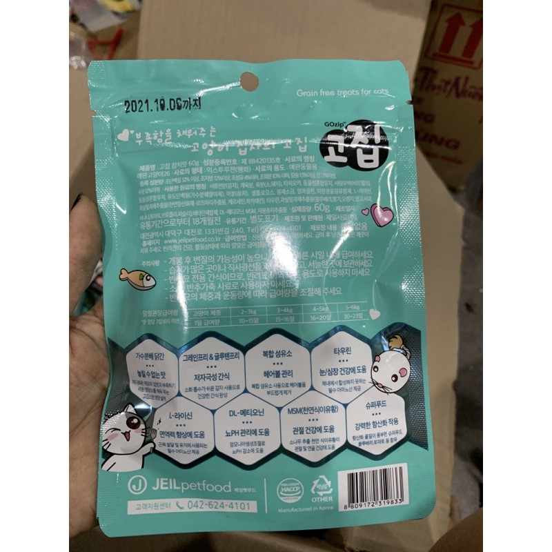 1 gói bánh snack thưởng hàn quốc cho chó mèo