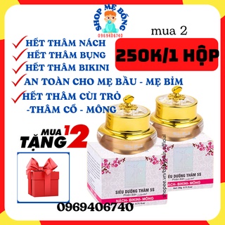 Siêu dưỡng thâm 5s biho ladi biholadi giúp làm trắng da khử thâm nách hôi nách thâm mông thâm đầu gối