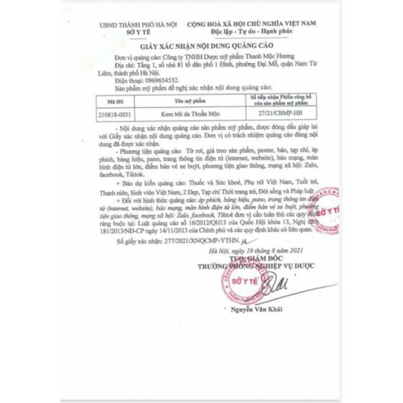 Kem Bôi Da Thuần Mộc- Thanh Mộc Hương 16g