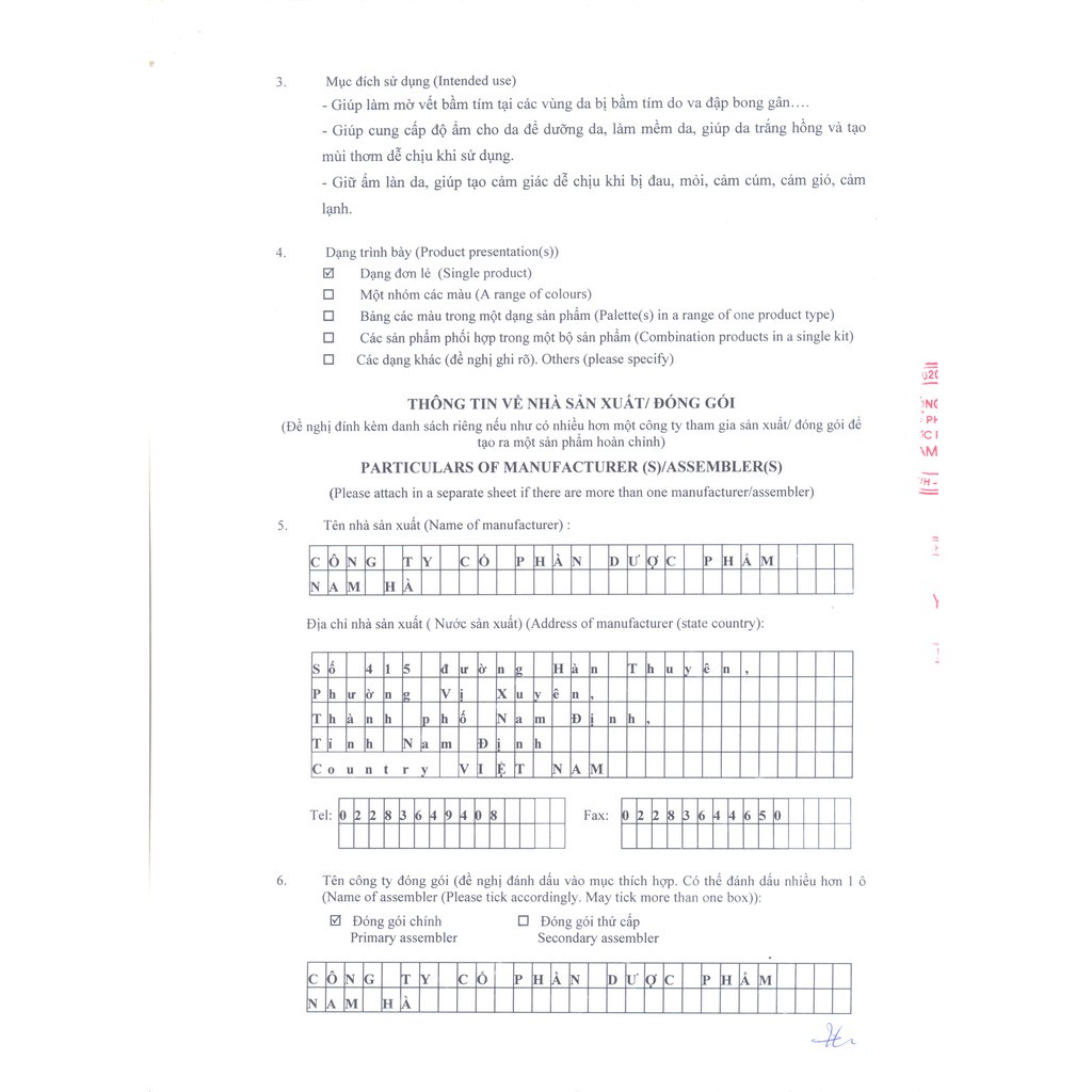 Dầu Ngải Diệp Dược Nam Hà, chai 50ml