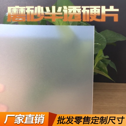 Tấm Nhựa pvc Trong Suốt Chuyên Dụng Cho Làm Bảng Nhựa PP