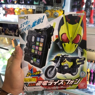 Đồ chơi siêu nhân Zero one BANDAI DX Hiden Rise Phone (Henshin Dress-up)