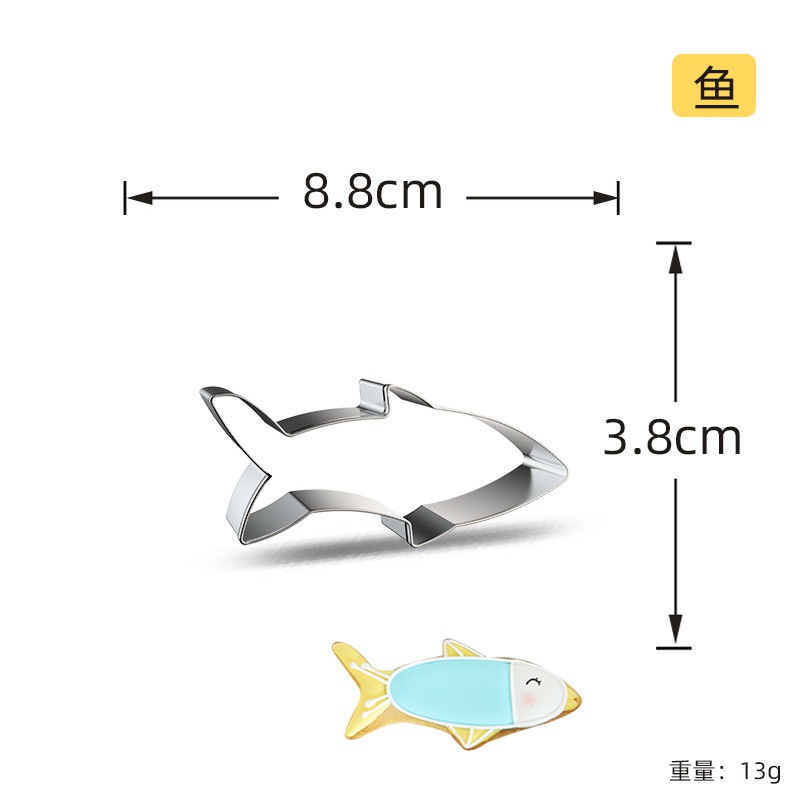Khuôn Cắt Bánh Quy Hình Bạch Tuộc/Cua Dùng Cho Nhà Bếp