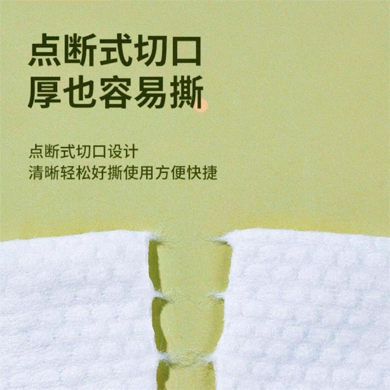 Khăn giấy siêu dai(Khăn khô đa năng) khăn tay tẩy trang  sang xịn mịn cực kỳ