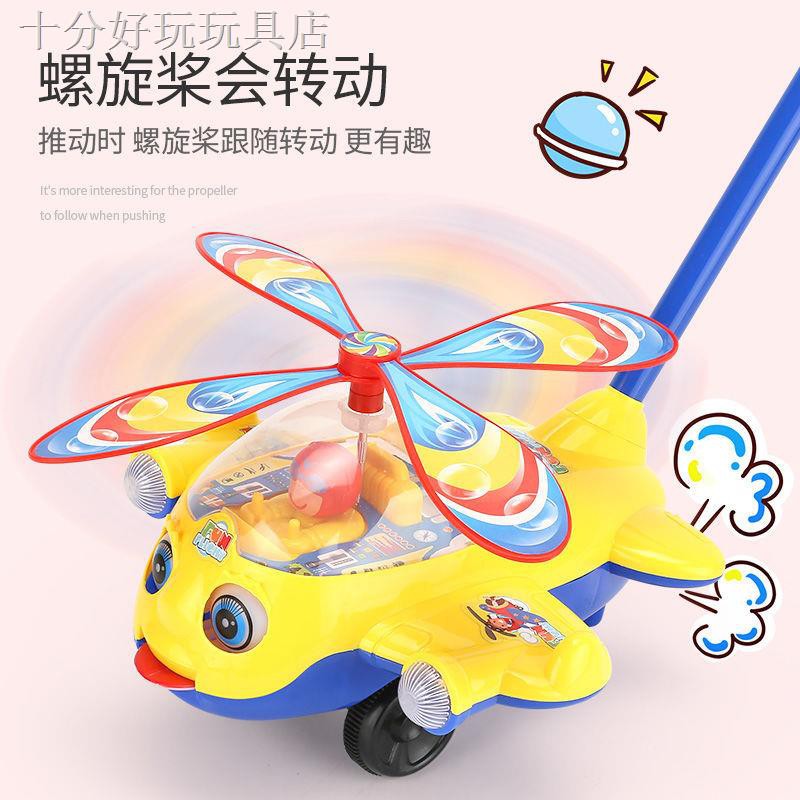✌❀Xe đẩy đồ chơi trẻ em Xe đẩy trẻ em một tuổi bán buôn đồ chơi máy bay 1-3 tuổi xe đẩy