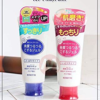 Tẩy da chết rosette