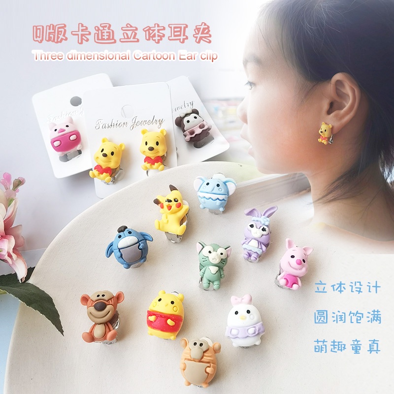 Bông Tai Kẹp Ba Chiều Bằng Nhựa Resin Không Gây Dị Ứng Họa Tiết Động Vật Hoạt Hình Cho Bé Gái