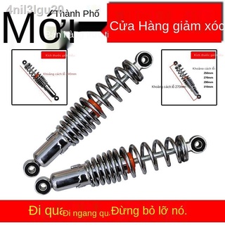 ▨ ☸ [Ảnh thật/Sẵn]Phụ kiện ô tô điện giảm xóc sau dày xe máy phuộc chung miễn phí vận chuyển khuyến mãi