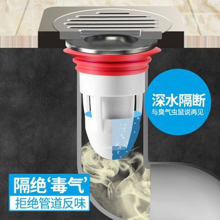 Nút Van Chặn Mùi Hôi Cống, Ngăn Vi Khuẩn, Chống Côn Trùng Xâm Nhập, Ngăn Mùi Hôi Nhà Vệ Sinh EASYBUY