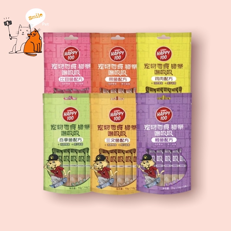 Súp thưởng cho mèo túi 5 ống  đủ vị