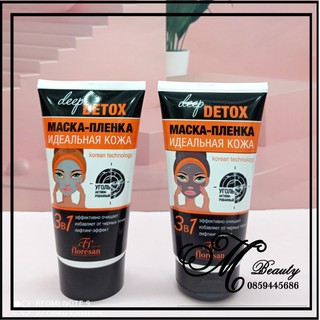 MẶT NẠ PHIM BẰNG THAN HOẠT TÍNH DEEP DETOX FLORESAN CỦA NGA 150 ML