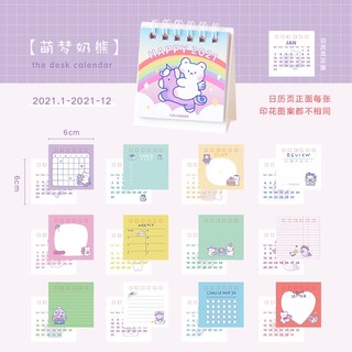 (Ảnh thật) Lịch mini bỏ túi năm 2021 cực xinh