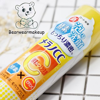 SỬA RỬA MẶT CC MELANO SÁNG DA MỜ THÂM MỤN