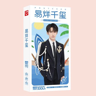 Postcard hộp ảnh Dịch Dương Thiên Tỉ Tfboys 1660 ảnh