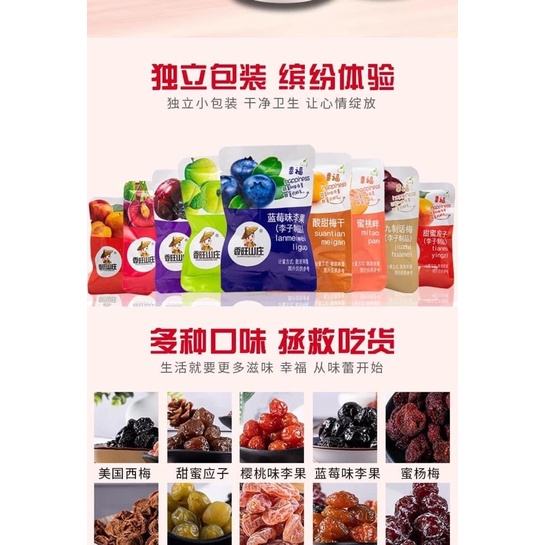 Omai 10 vị Yinhuo hộp đẹp ăn ngon.