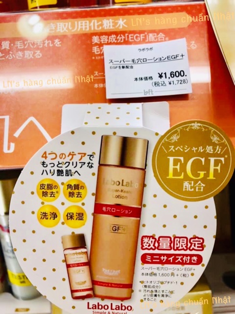 Nước hoa hồng Labo Labo lotion <auth•bill> | BigBuy360 - bigbuy360.vn
