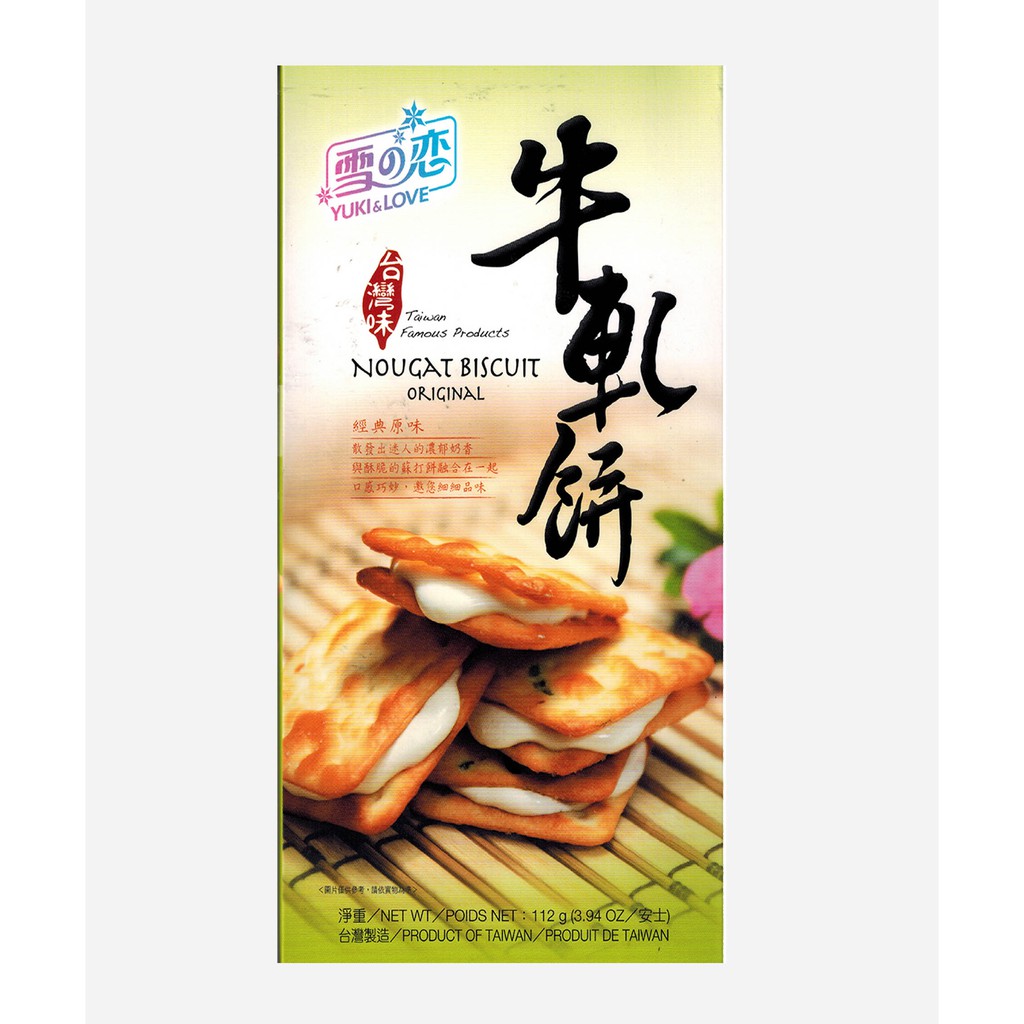 BÁNH NOUGAT BISCUIT KẸP SỮA BÒ YUKI &amp; LOVE ĐÀI LOAN 112g