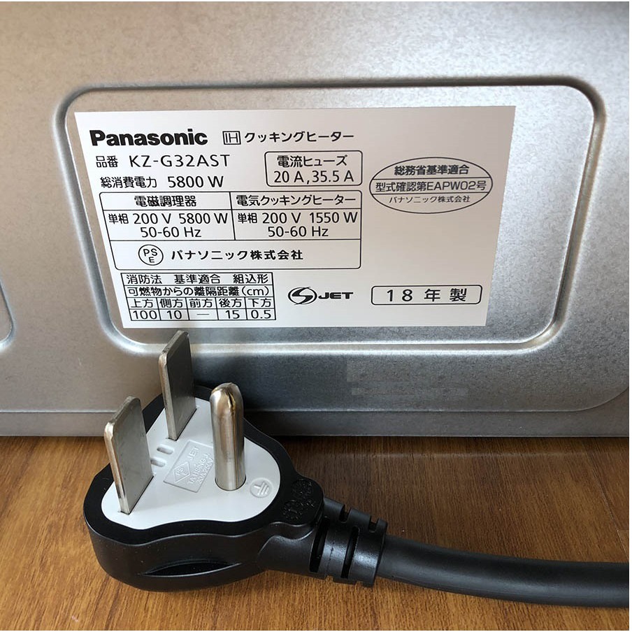 Bếp từ Nhật nội địa Panasonic KZ-G32AST toàn bộ màu bạc-miễn phí vận chuyển+lắp đặt