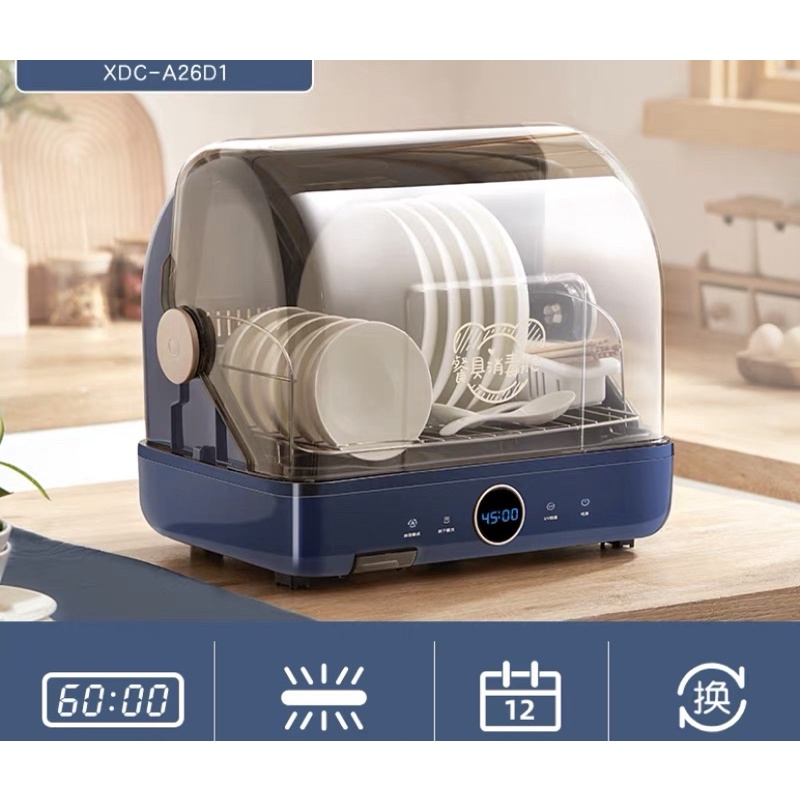 MÁY SẤY TIỆT TRÙNG BÁT ĐĨA BEAR