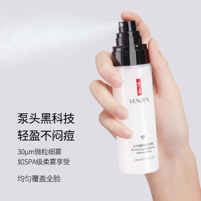 Xịt nhũ khoá lớp trang điểm giữ lớp trang điểm không bị trôi dưỡng ẩm cho da hàng nội địa Trung | BigBuy360 - bigbuy360.vn